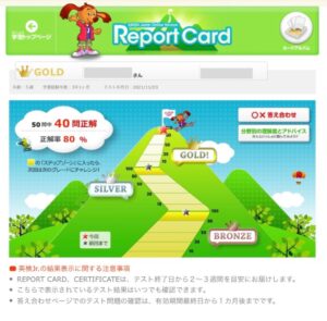 reportcard-gold1