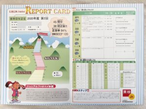 reportcard